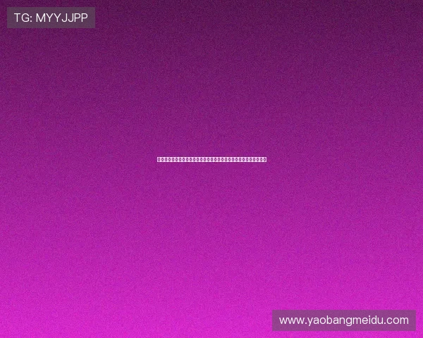 泛亚直播安装全流程解析与设备配置优化实用指南新手到专业实战攻略