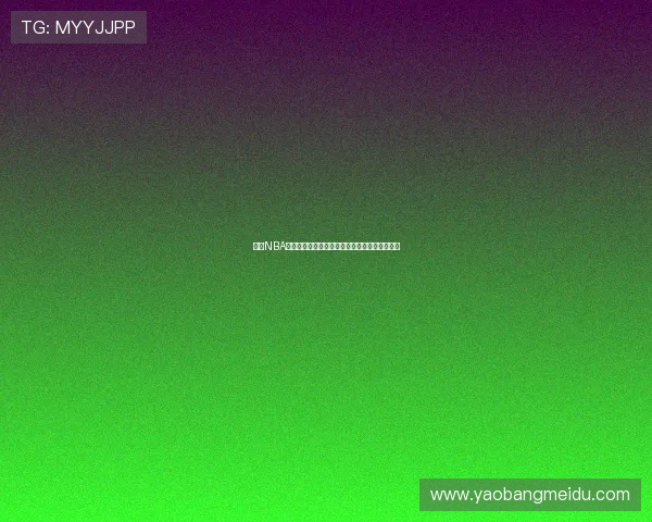 纬来NBA高清直播免费观看全程赛事精彩不间断在线体验